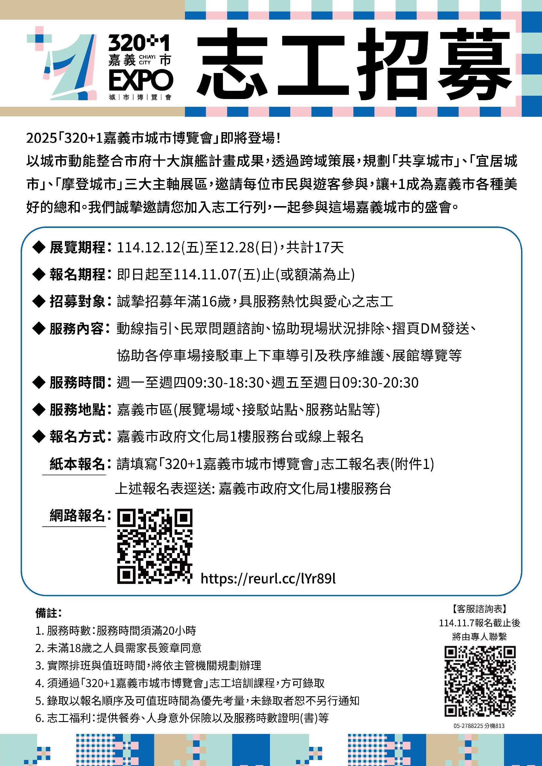 文字說明 