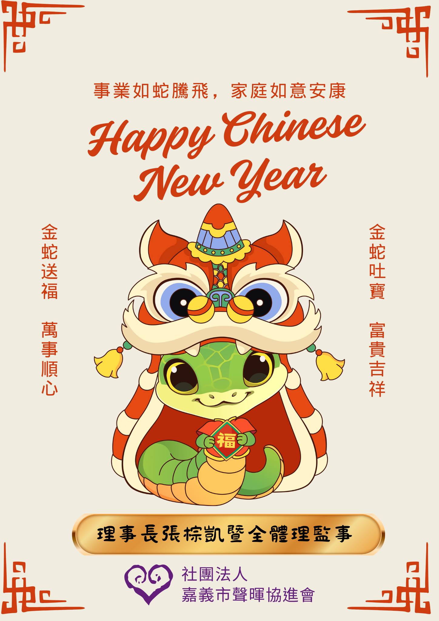 文字說明 