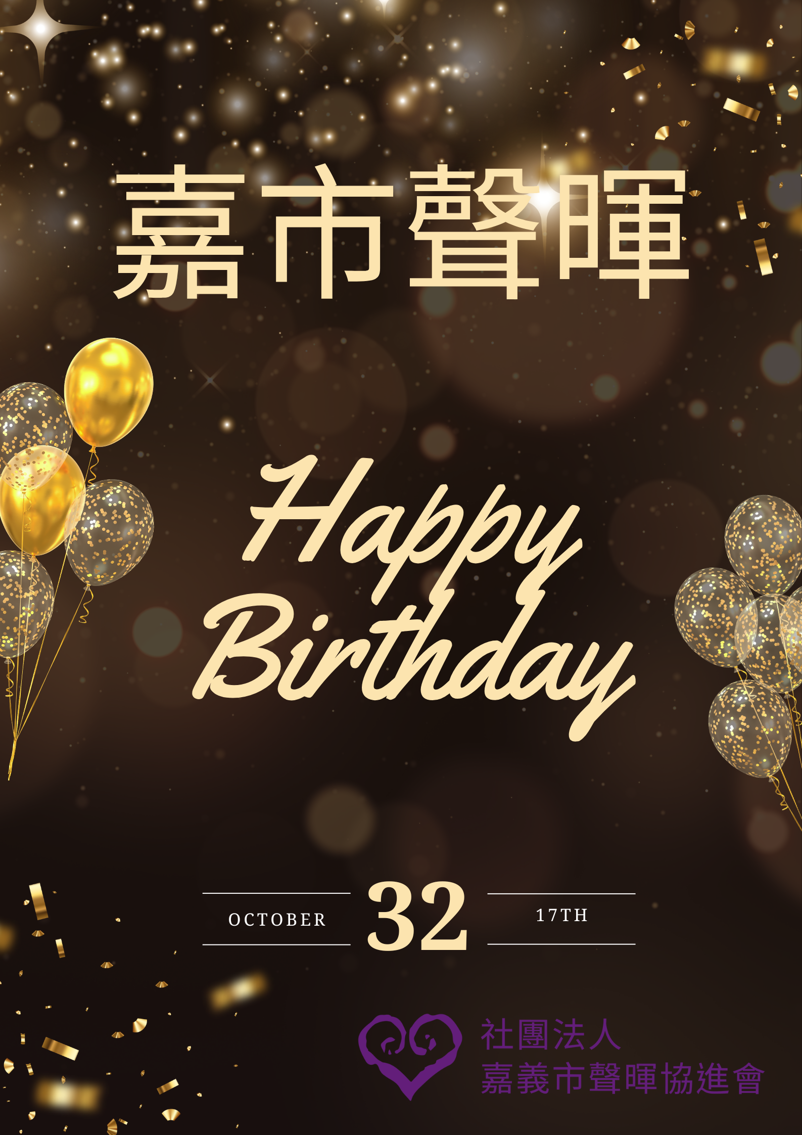 文字說明 