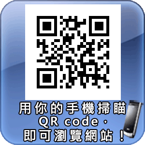 社團法人嘉義市聲暉協進會QR-code